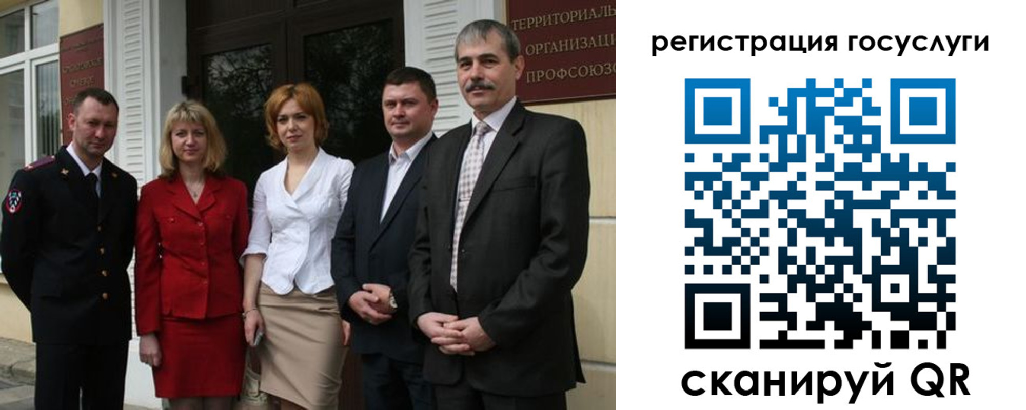 прописка законно в Эртили